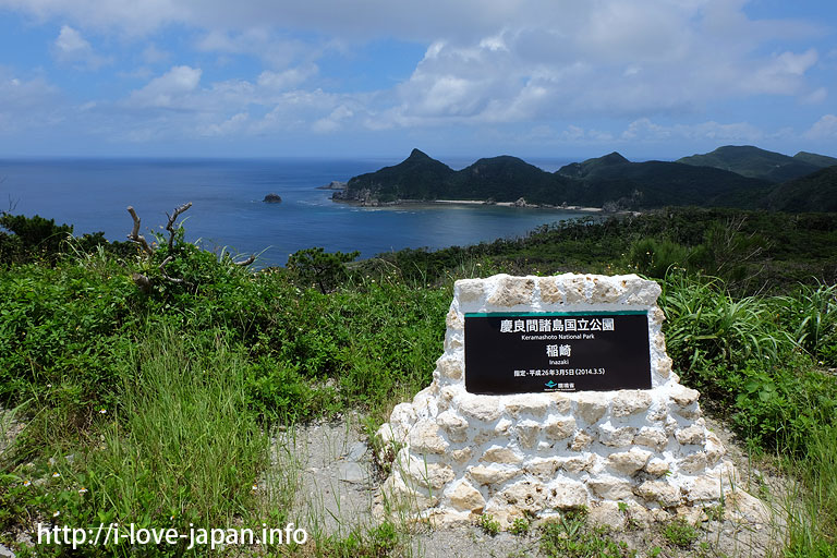 Inazaki Observatory(Zamami island,Okinawa)