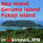 Aka island,Geruma island, Fukaji island Sight seeing spots(Kerama Islands,Okinawa)