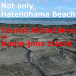 Not only Hatenohama Beach But Also Kume island Sight Seeing Spots(Okinawa)
