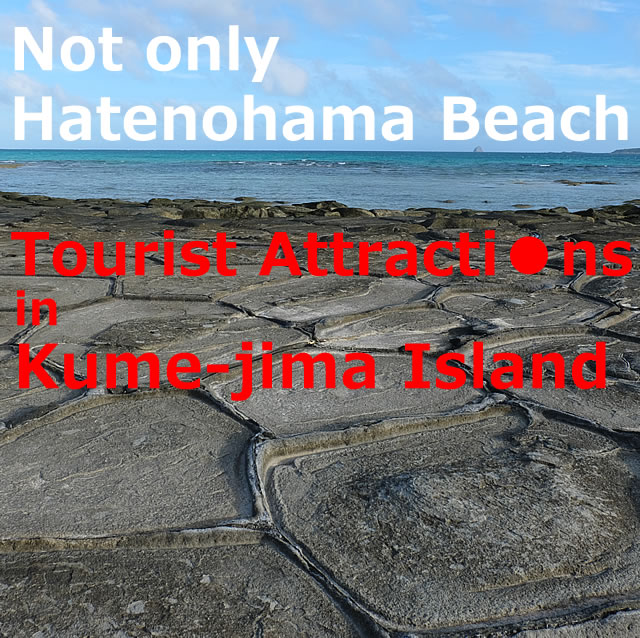 Not only Hatenohama Beach But Also Kume island Sight Seeing Spots(Okinawa)