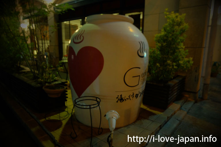 Natural hot spring「Yurakkus-genki-Square」@kumamoto