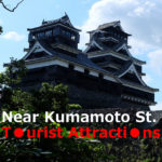 Kumamoto Station sightseeing spots(Kumamoto)