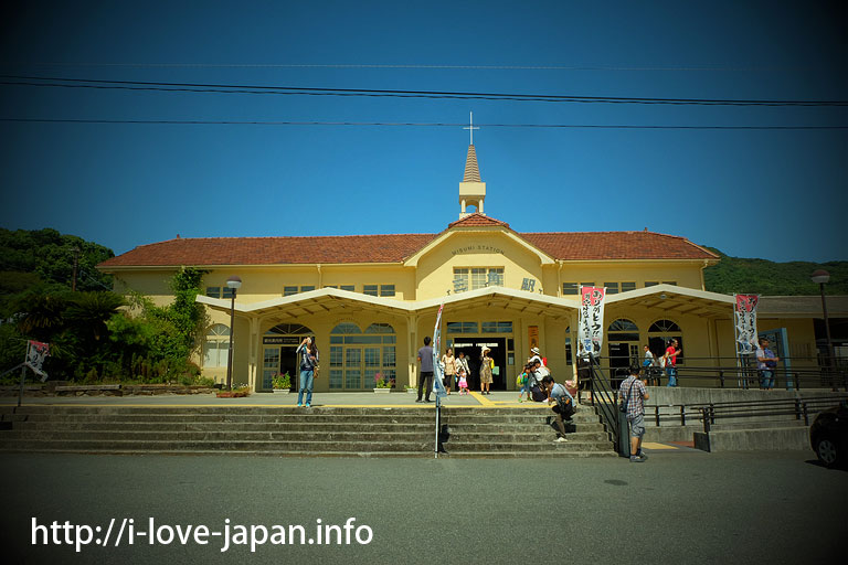 Misumi Station