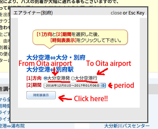 Access To Beppu Station from Oita Airport