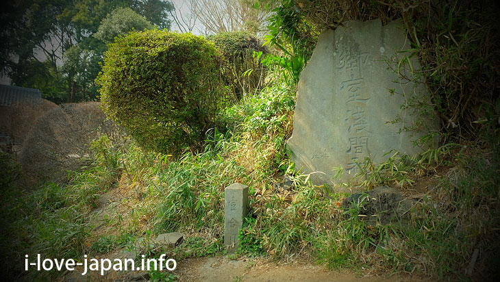 I climbed Fuji-duka(Mt. Fuji Miniature) of Nakazato(Nerima-ku,Tokyo)