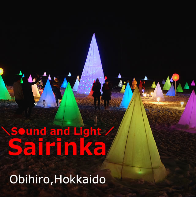 Tokachi Swan Festival Sairinka(Obihiro/Hokkaido)