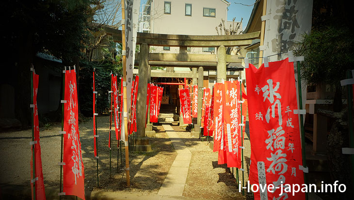Full of the flags! Hikawa Inari Shrine