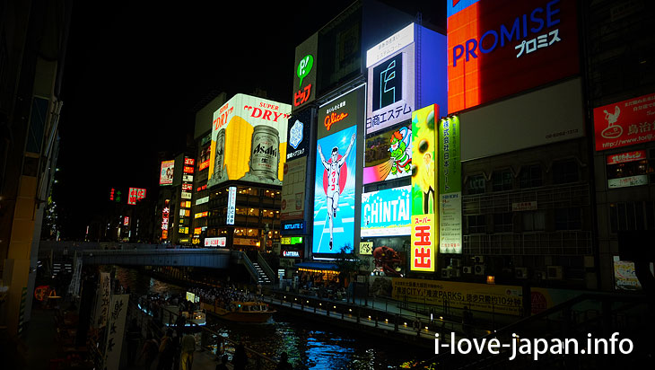 Dotonbori! Night's Recommended Course