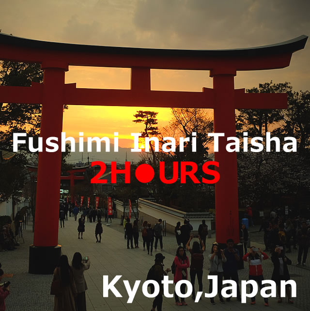 Fushimi Inari Taisha(Shrine),I worshiped in about two hours(Kyoto)