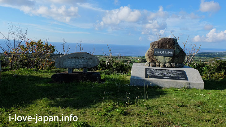 Okinoerabu-jima island Tourism(Amami/Kagoshima)