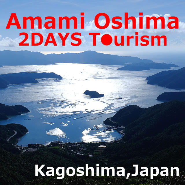 Amami Oshima Island!Things to do+see (Kagoshima)