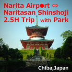 Narita Airport To Naritasan Shinshoji Temple, Park【2.5H Trip】Chiba